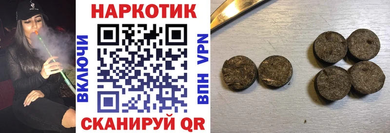 Купить наркотики цена Грязовец Канабис  АМФЕТАМИН  ГАШИШ  МЕФ  COCAIN  Alpha PVP 