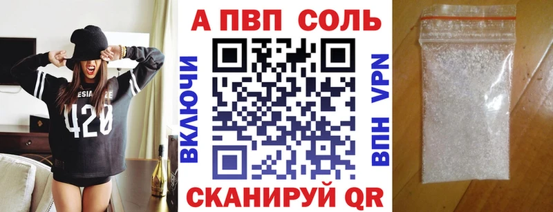A-PVP СК КРИС  купить наркоту  Грязовец 