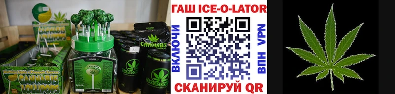 Печенье с ТГК марихуана хочу Грязовец