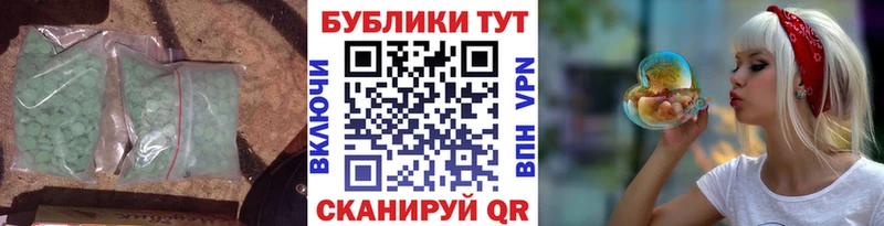дарк нет какой сайт  Грязовец  Экстази Cube  купить закладку 