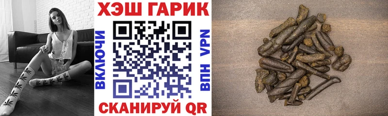 сколько стоит Грязовец ГАШ ice o lator