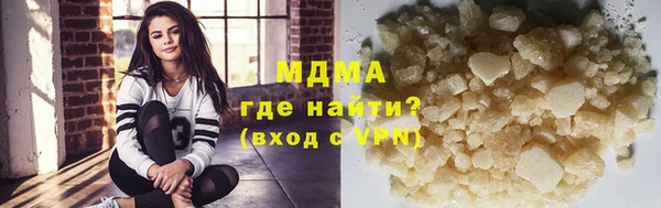 бутират Алексин