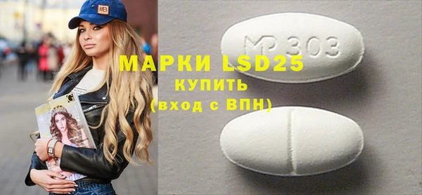бутират Алексин