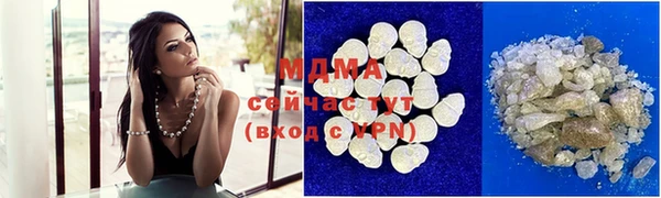 бутират Алексин