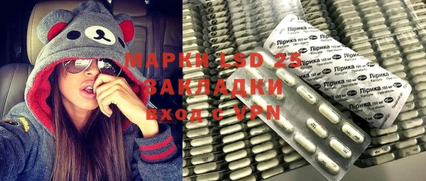 бутират Алексин