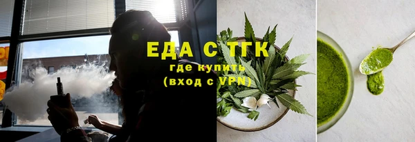 соль курить ск Алексеевка