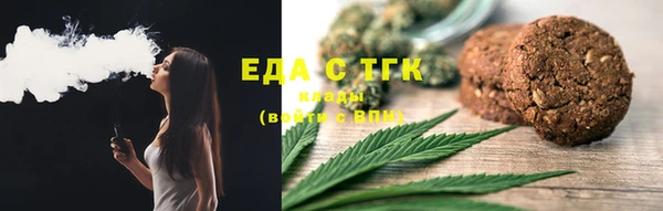 соль курить ск Алексеевка