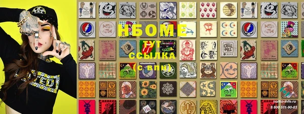 соль курить ск Алексеевка