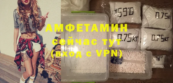 бутират Алексин