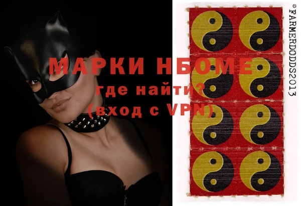 соль курить ск Алексеевка