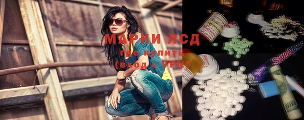 соль курить ск Алексеевка