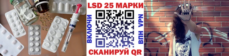 как найти   mega как войти  Лсд 25 экстази ecstasy  Грязовец 