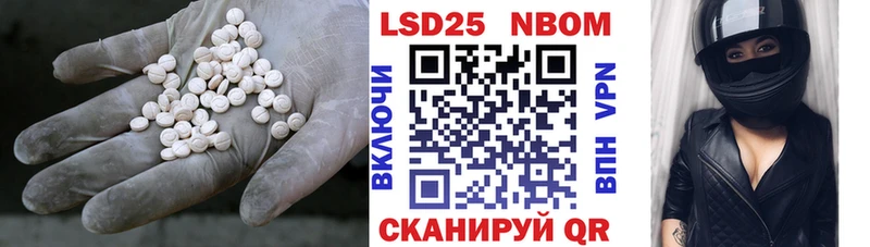 Лсд 25 экстази кислота Грязовец