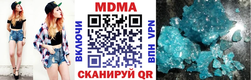 МДМА VHQ  дарк нет как зайти  Грязовец  где продают наркотики 