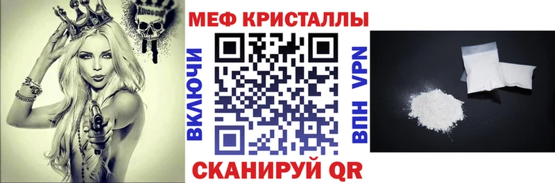 МЕФ 4 MMC  Грязовец 