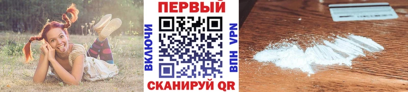 blacksprut tor  Грязовец  МЕТАМФЕТАМИН витя 
