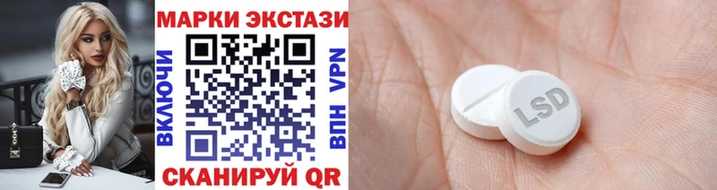 Наркотические марки 1500мкг Грязовец
